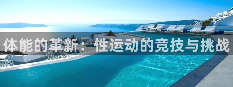 678体育官网地址