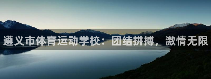 678体育