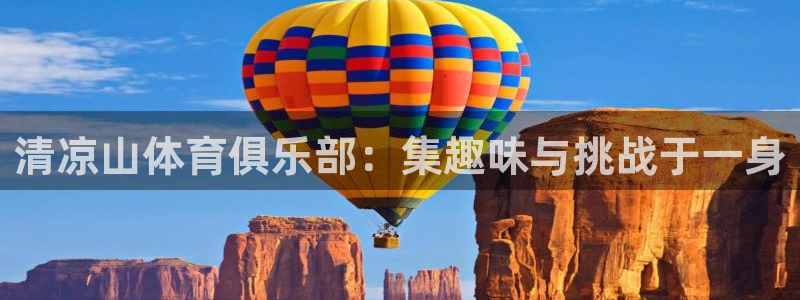 678体育app