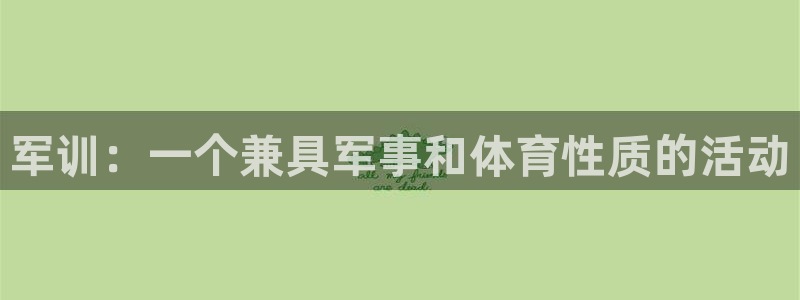 678体育官网