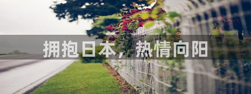 678体育知识