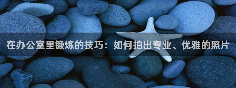 678体育官网地址