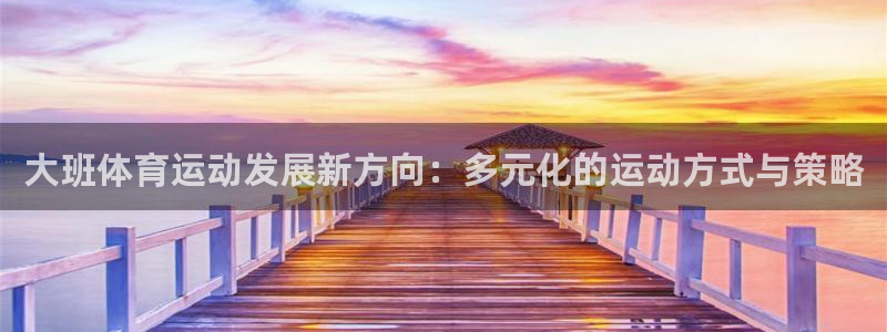 678体育官网地址