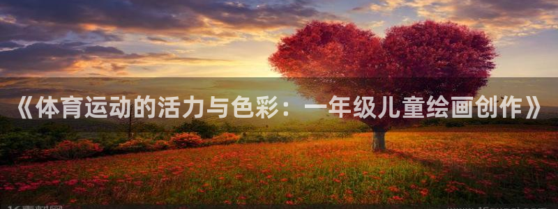 678体育