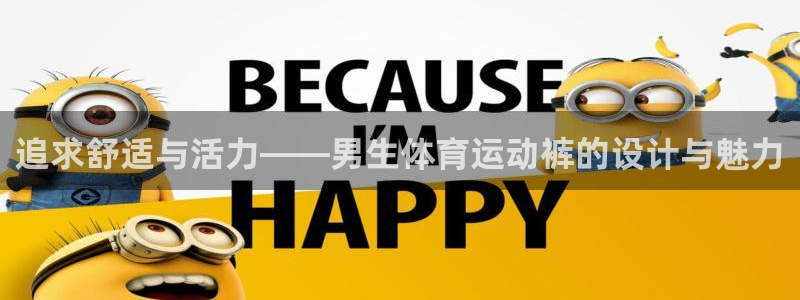 678体育官网地址