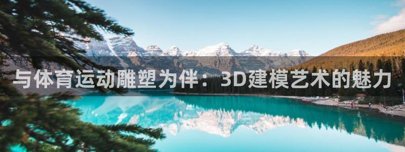 678体育官网