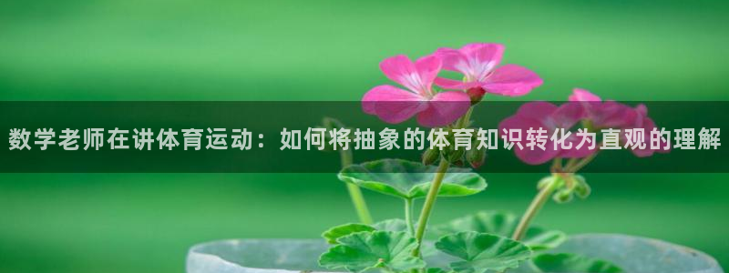 皇冠678体育