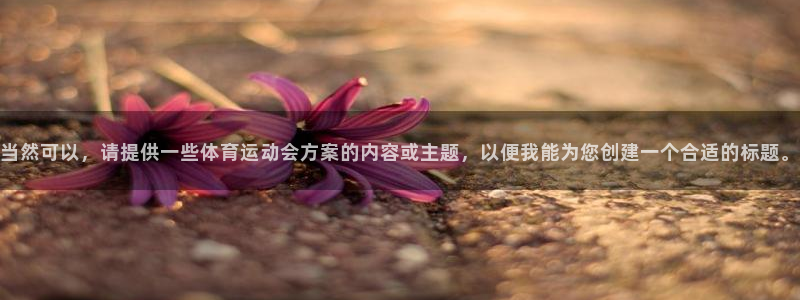 678体育官网下载